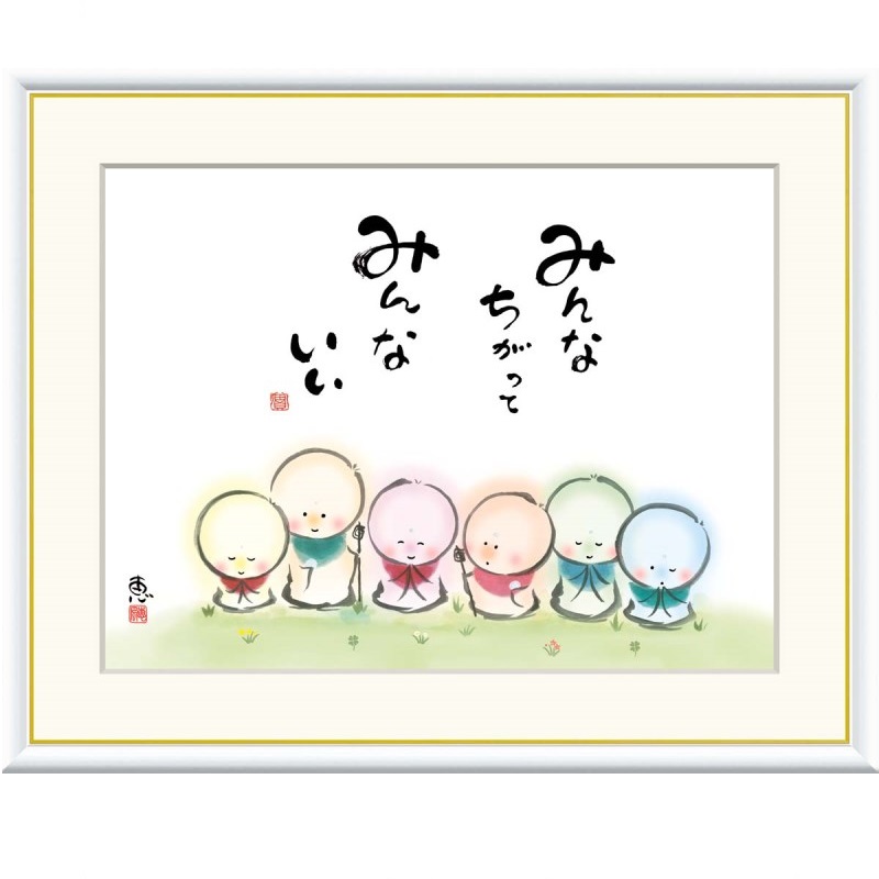 掲載商品は弊社運営の他サイトと共通掲載になっております。受注後の商品手配での欠品も含めお客様のご注文にお応えできない場合がございます。また、入荷及び制作の遅れ等で納期が遅れる場合は、ご連絡を差し上げま