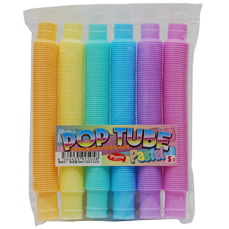 おもちゃ ポップチューブ Sサイズ tube-s Pastel カラー