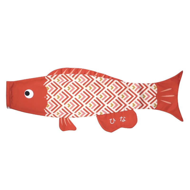 徳永 室内用 鯉のぼり えらべるたのしさ puca プーカ うろこ レッド M 0.8m（600-929） 日本の伝統文化 こいのぼり 端午の節句