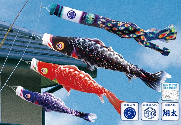 徳永 鯉のぼり ベランダ用 ロイヤルセット 格子取付タイプ 1.5m鯉3匹 星歌スパンコール 撥水加工 日本の伝統文化 こいのぼり